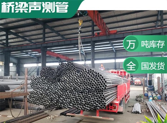 马鞍山声测管的外观出厂标准是什么？